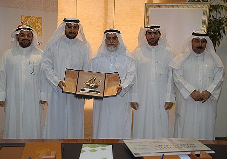 Agreement to establish the endowment of Kuwait Foundation for Family Development