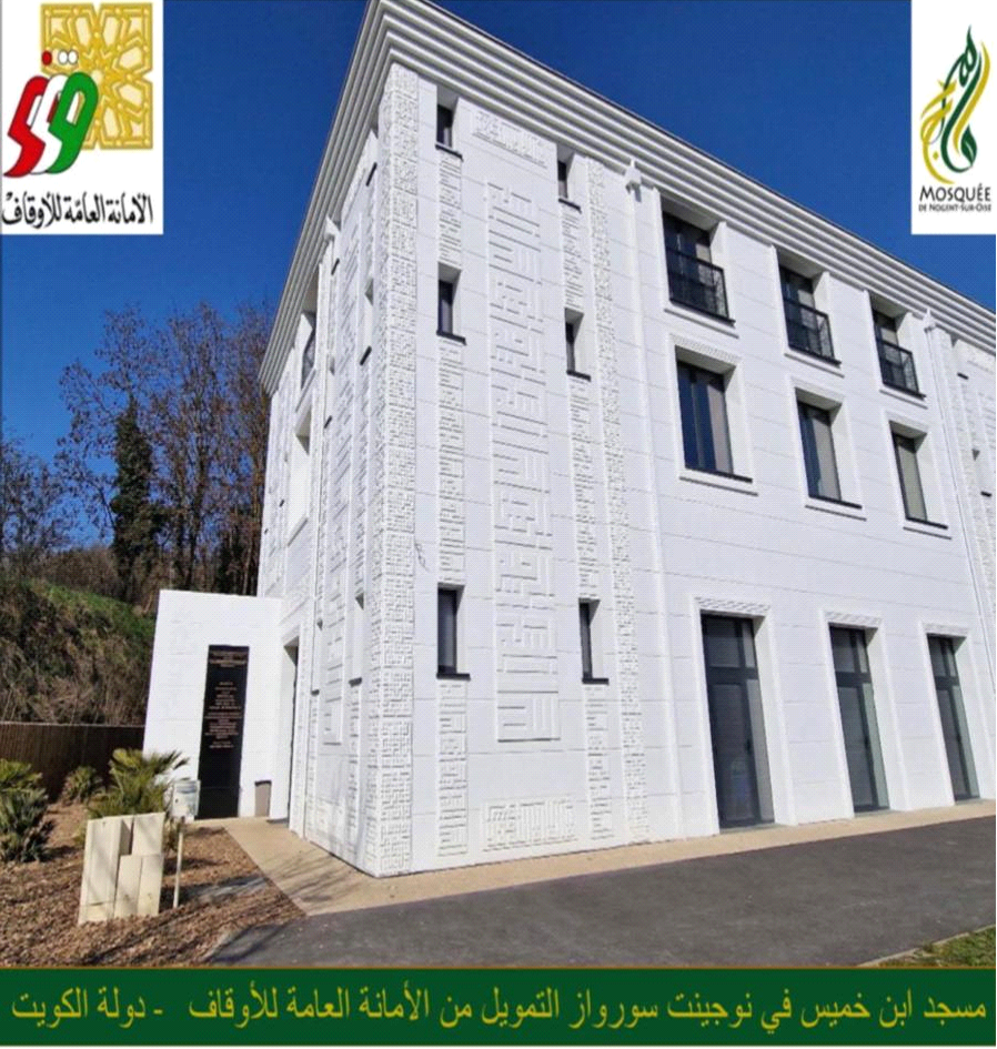 مسجد فرنسا