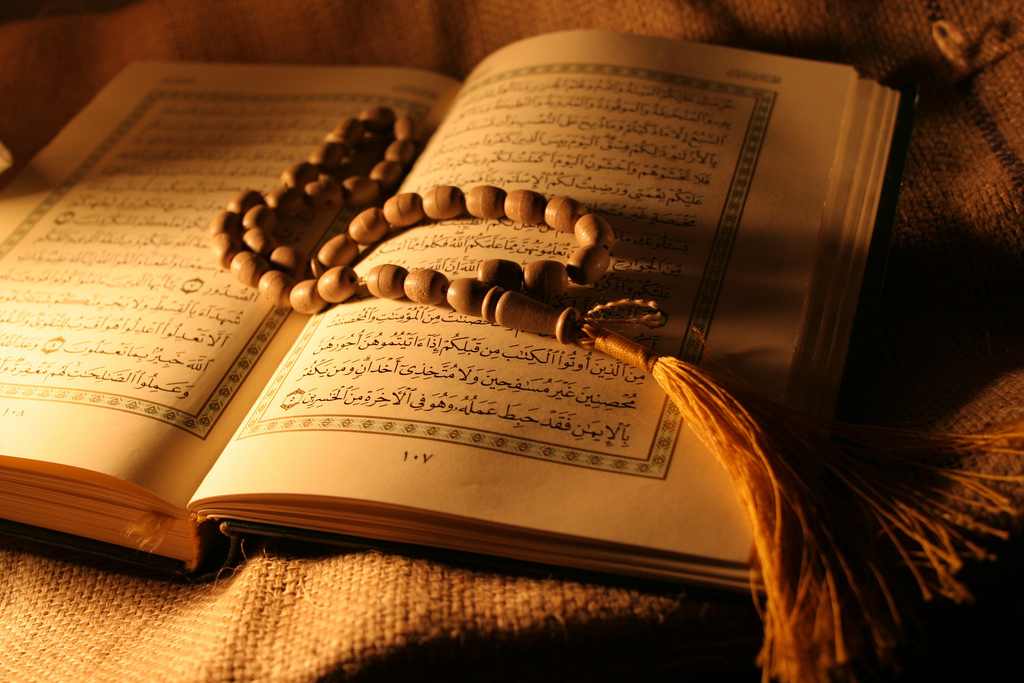 Waqf Fund for the Qur'an and its Sciences